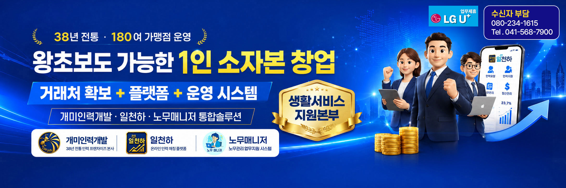 메인배너1