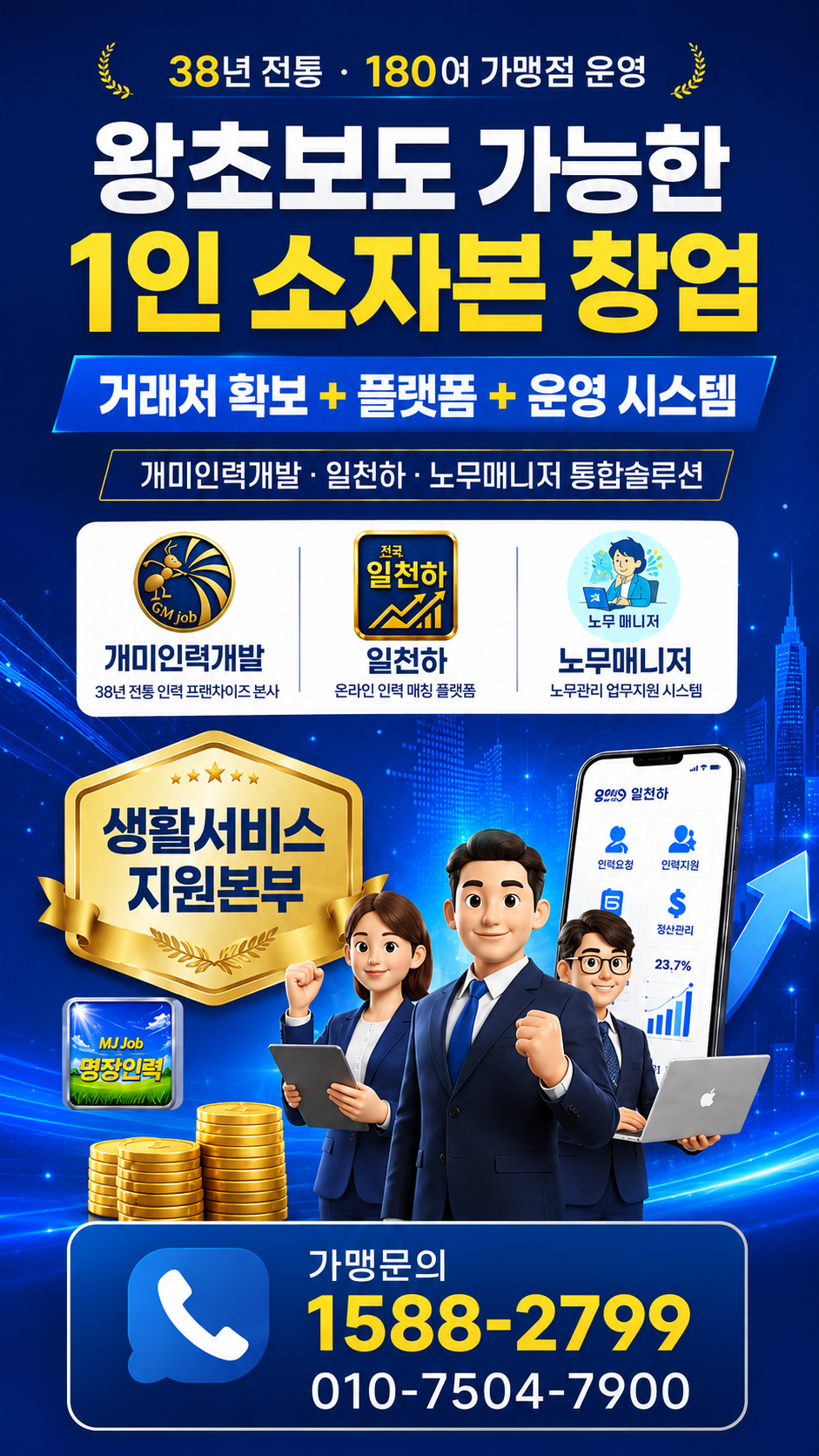 모바일 메인배너1